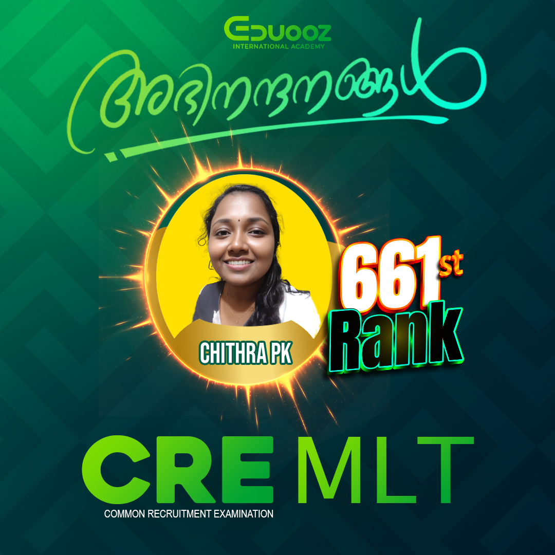 Rank holder portrait: 661-chithra.jpg